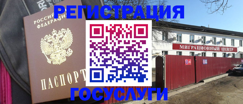 прописка в квартире в Нижних Сергах
