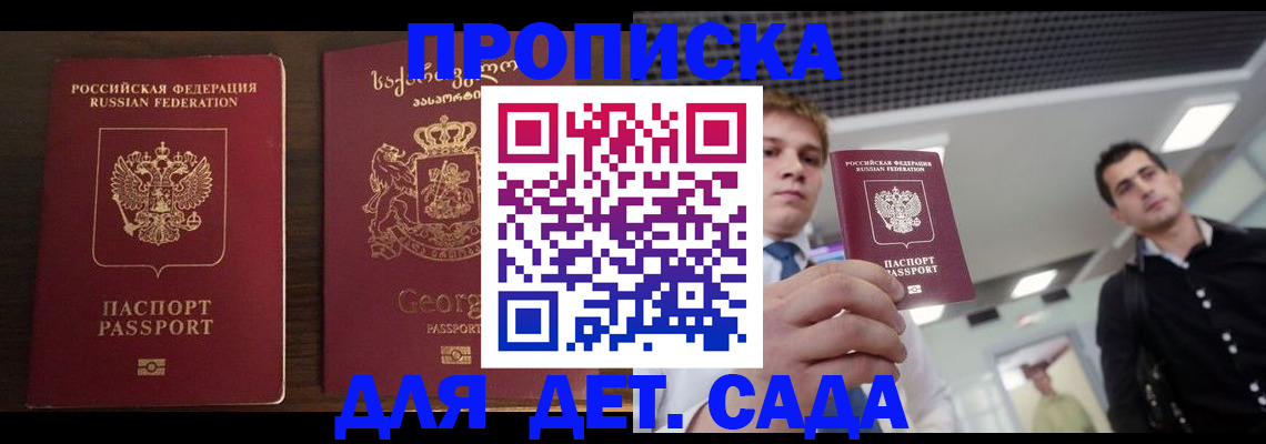 временная регистрация адрес в Нижних Сергах
